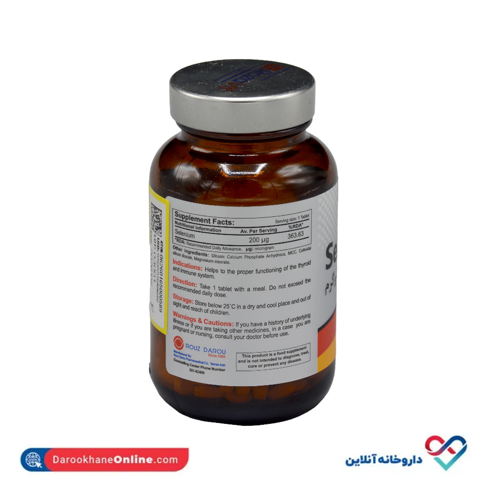 قرص روکش دار سلنیوم 200 میکروگرم رزاویت 60 عددی - Image 3